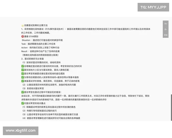 如何掌握强效位面精华的应用技巧与实际操作方法解析