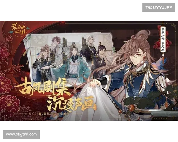 花亦山心之月：战力飙升策略大揭秘