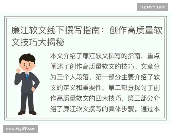 手游评测报告撰写技巧详细指南及注意事项解析