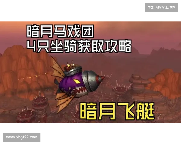 暗月马戏团七大传奇故事揭晓 神秘面纱背后的真实与传说