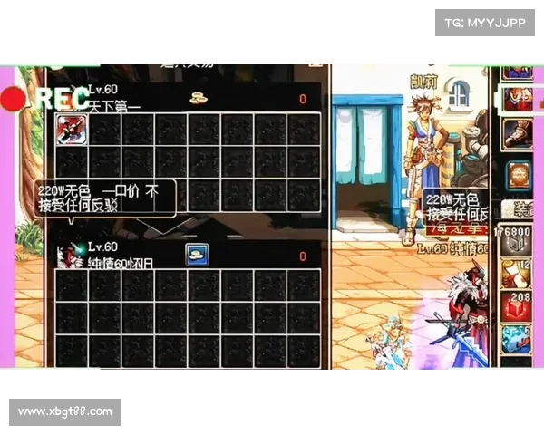 DNF精彩瞬间捕捉技巧七大秘籍 带你玩转游戏截图艺术