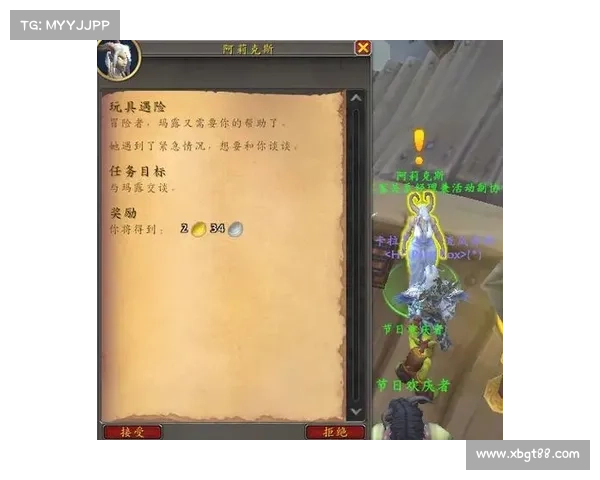 魔兽世界最传奇NPC揭秘 他是如何影响整个艾泽拉斯的命运