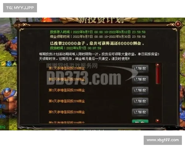 御龙在天紫装获取途径与装备强化全面解析攻略