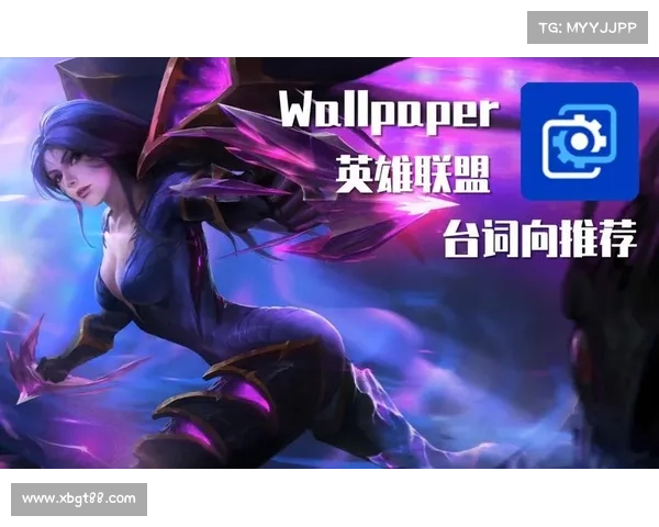 《英雄联盟如何免费更改召唤师名字的详细教程》