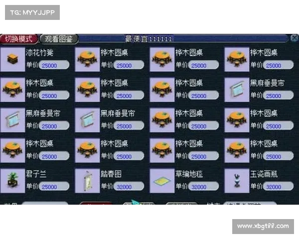 梦幻西游元宵节答题活动参与方法详解及奖励介绍