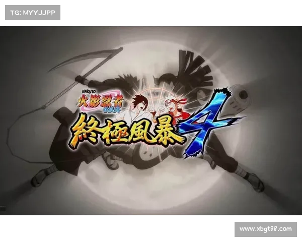 火影忍者羁绊6.0全新冒险挑战来袭探索忍者世界的极限对决与成长