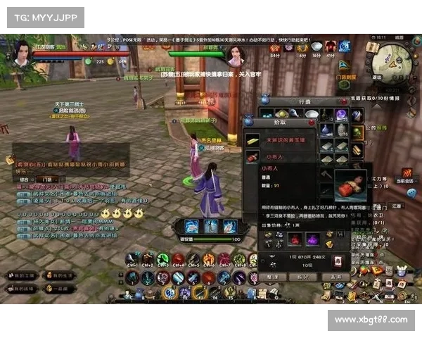 九阴真经奇遇任务全方位攻略与技巧解析全面揭秘