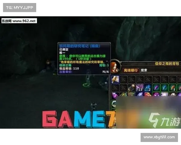 魔兽世界前锋胸甲设计演变的五大关键因素与美学探索