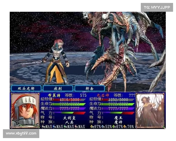 如何在幻想世界中征战恶魔与怪物并生存下来的一系列战斗策略与技巧