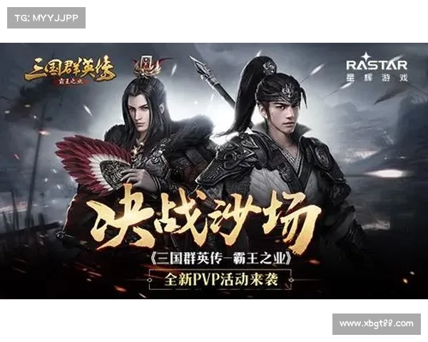 三国群英最新活动:三大精彩挑战带你重温历史热血争锋 三国群英最新活动:三大精彩挑战带你重温历史热血争锋