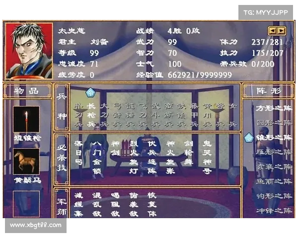 如何参与三国群英精彩活动并提升游戏体验的最佳攻略