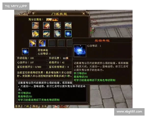 斗破苍穹OL新职业技能强力解析TOP 5助你快速提升战力