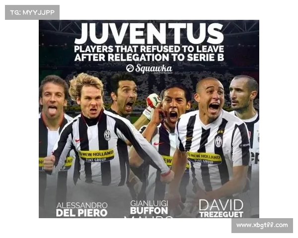 尤文电话门事件深度剖析：从幕后操作到意甲丑闻全程回顾