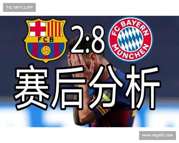 打破巴萨主导地位的最佳策略分析与未来挑战探讨 打破巴萨主导地位的最佳策略分析与未来挑战探讨